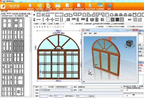 3Dmax怎么快速绘制窗户？3damx绘制窗户模型教程 - 羽兔网