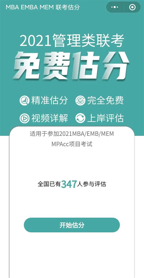 2023年浙江事业单位联考估分对答案（综应）_事业单位考试网_华图教育