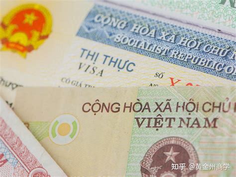 签之家总结越南商务签证办理流程有哪些？需要准备哪些材料？多长时间可以办下来？ - 知乎