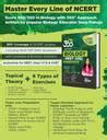 360 Ncert Biology for Nta Neet (Ug), Class 11/ 12 & Droppers with ...