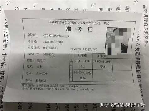 贵州省招生考试院：2023年贵州成人高考准考证打印入口（10月17日起开通）