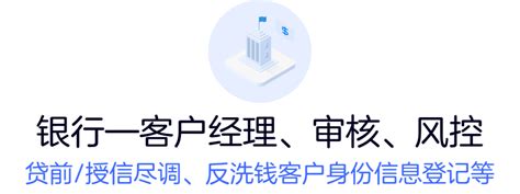 金华远程贷前尽调系统一站式服务商「北京签里眼科技供应」 - 长沙-8684网