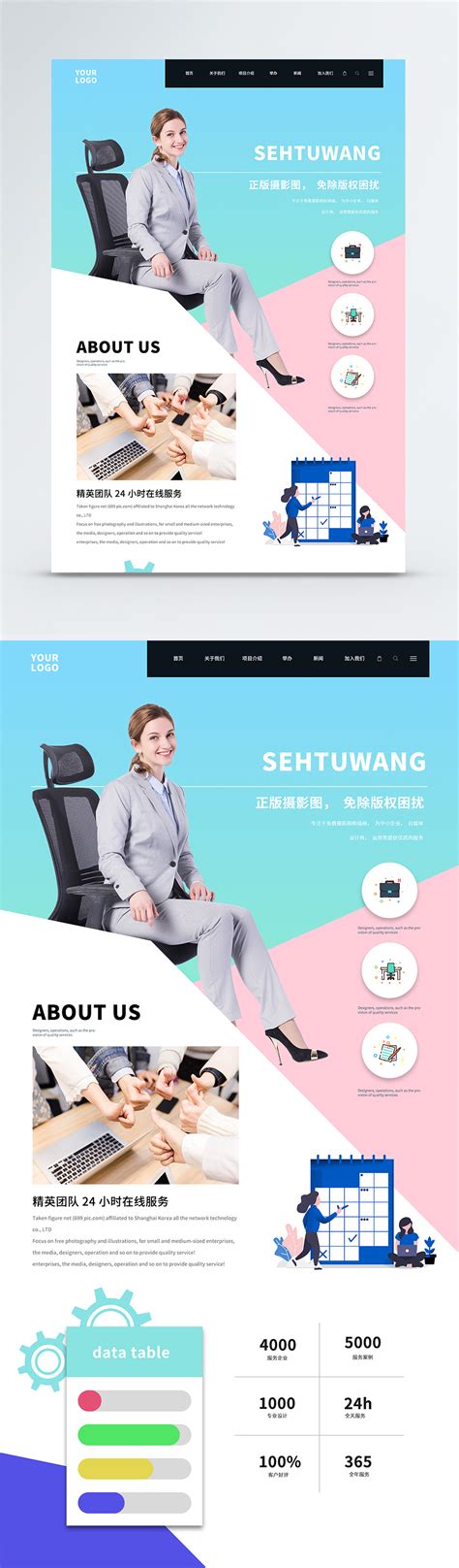 Image result for HTML Interface Template