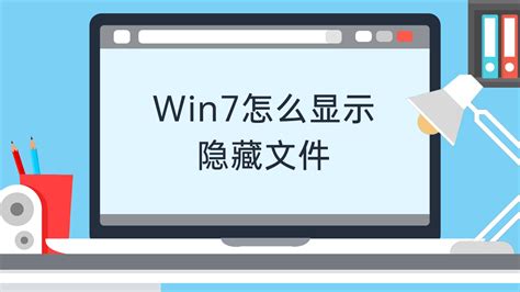 Win7怎么获得管理员权限 Win7获得管理员权限的方法 - 系统之家重装系统