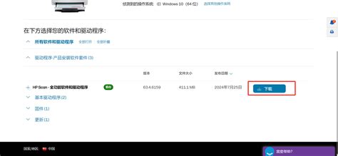 Image result for HP Scan Installation