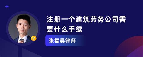 武汉建筑施工|武汉建筑劳务|建筑劳务两天平企业--武汉万中宏强建筑劳务有限公司