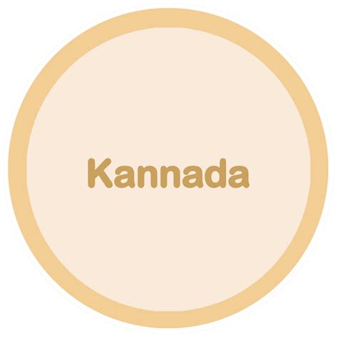 Kannada Books – Sanatana Dharma
