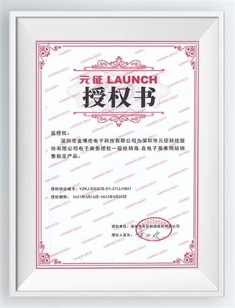 Code Reader 31C 的图像结果