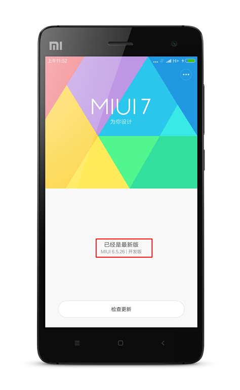 MIUI 14 goes official: Features, release schedule, and more