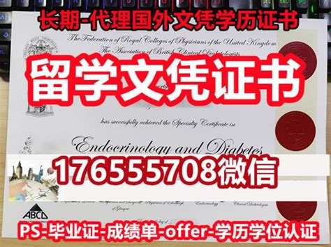 本科毕业证皇家山大学毕业证成绩单海外学位认证 | PPT