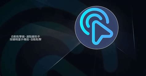 Hold Left-Click Auto Clicker 的图像结果