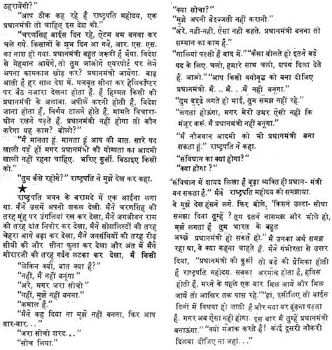 Sharad Joshi, Author Padmashri Shri Sharad Joshi, Famous Writers, Kavi ...