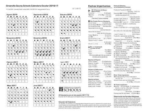 2016 - 2017 Calendario Escolar | Greenville County School District ...