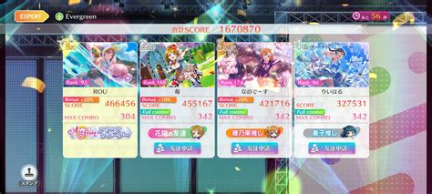 No-FC 1st Place, a complete opposite of infamous meme : r ...