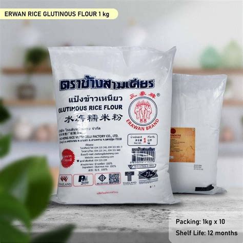 ERWAN RICE GLUTINOUS FLOUR – Oishii foods
