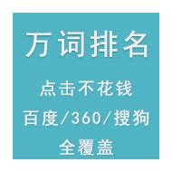 【黄石SEO】-黄石企业网站建设推广_关键词排名优化公司