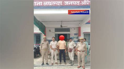 Arunachal police bust fake PRC job scam, nab key accused from Uttar Pradesh