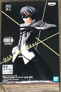 Buy Banpresto That Time I Got Reincarnated As A Slime - Diablo ...