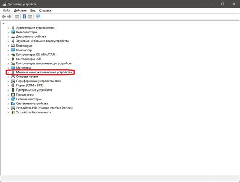 Alps Pointing Device Driver Error 的图像结果