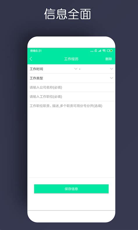 app界面|UI|APP界面|苣漓_原创作品-站酷ZCOOL
