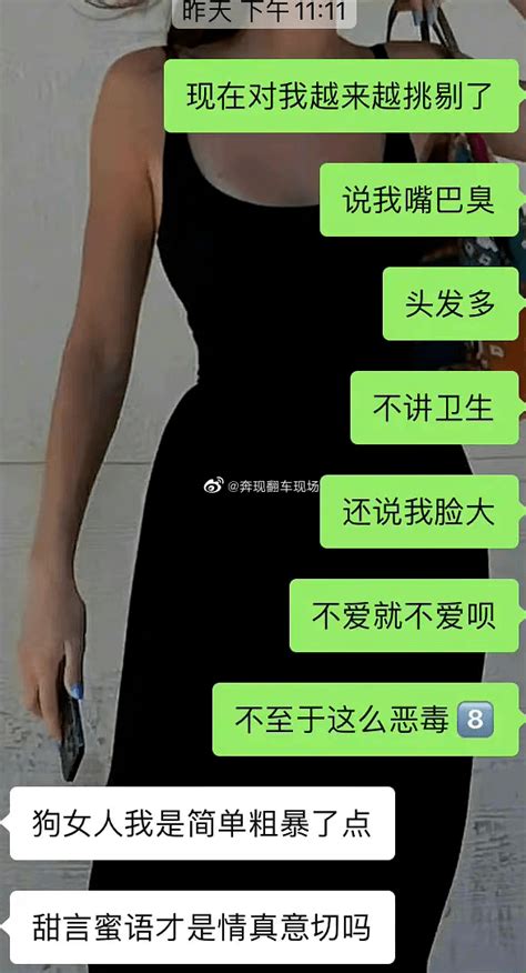 认识不到一天的女友想要iPhone X，收到消息的那一刻我惊了！！_张东亚