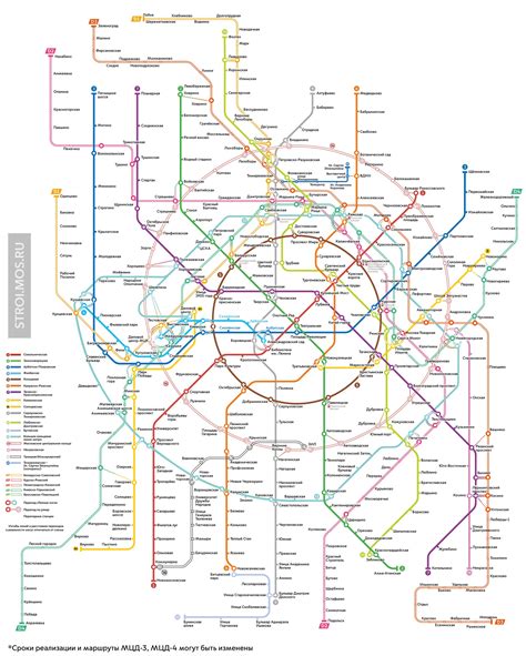 Схема МЦК и МЦД Москвы, карта станций метро 2024 года