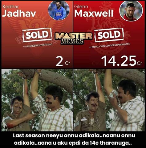 இந்த வேலைய பாத்தது யாரு? இணையத்தில் வைரலாகும் ஐ.பி.எல் மினி ஏலம் ...