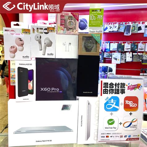 CityLink 領域 - 【粉嶺領域】2021-08-14【新到貨品】 🥳🥳🥳今日返咗 Vivo X60 Pro 5G 智能手機、Sudio ...