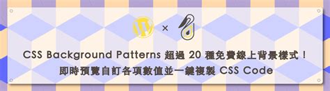 CSS Code Background 的图像结果