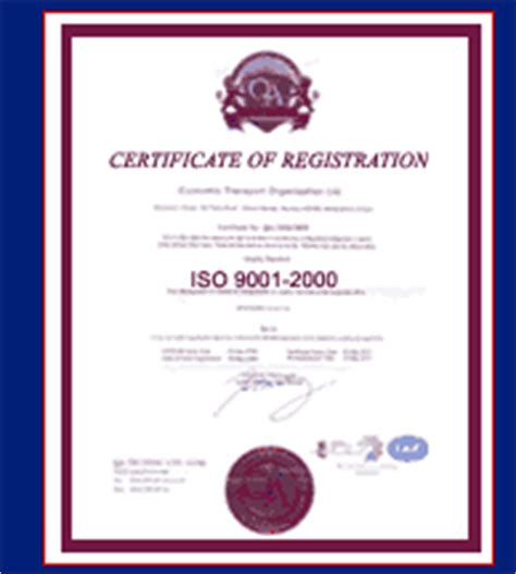 Economic Transport Organisation Ltd.