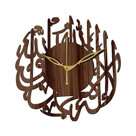 Buy Freny Exim 12" Inch Wooden Mdf Kalma Tayyab Of Allah Round Analog ...