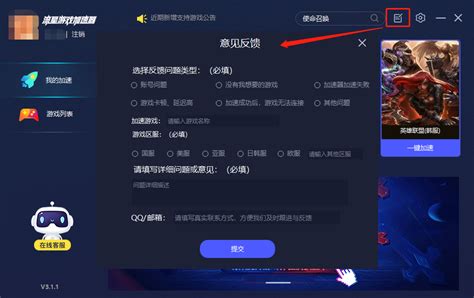 app加速器免费版下载推荐2022 app加速器哪个好_biubiu加速器_九游手机游戏