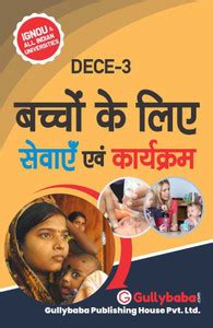IGNOU DECE-03 - Services And Programmes For Children, Latest Help Book ...