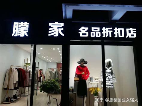 品牌衣服专卖店摄影图__家居生活_生活百科_摄影图库_昵图网nipic.com