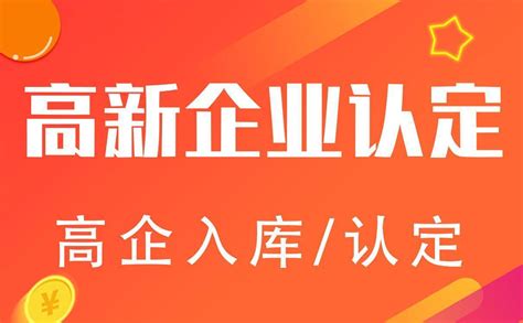 芜湖市惠企政策一：2022-2023年芜湖市企业政策奖励补贴申报条件指南_给予_项目_科技