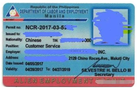 菲律宾AEP劳工卡是哪个部门颁发的？-EasyGo签证办理