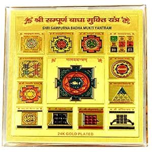 Buy AFH Shri Sampurna Badha Mukti Yantra 10×10 CM All in One Stand ...