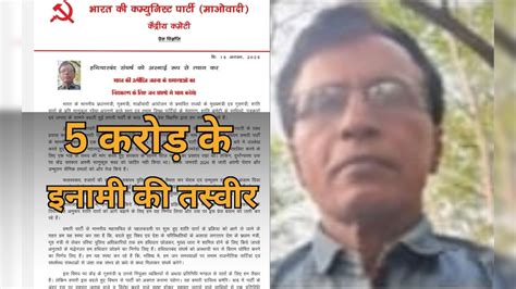 नक्सली अब बंदूक नहीं, राजनीति चाहते हैं ! जानें 5 बड़ी बातें जो पहली ...