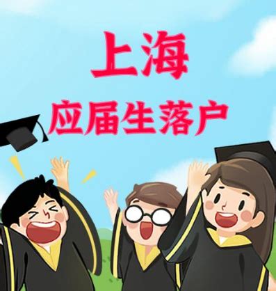2021年拿到一级证书就可以直接落户上海吗？？ - 知乎