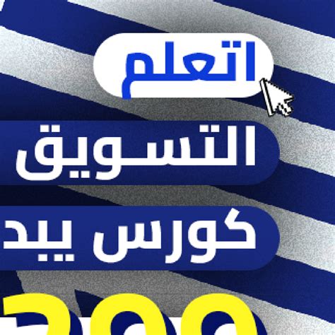 Image result for Pub Ad Course