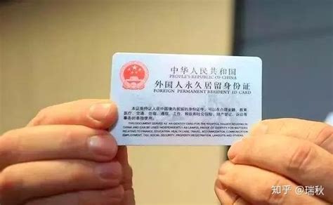 外籍华人博士可直接申请中国绿卡？！ - 知乎