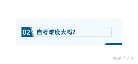 自考本科文凭有用吗？理由是什么？ - 知乎