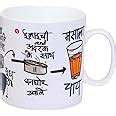 Buy Clay Craft - Masala Chai, Coffee / Milk Mug, 390ml/8.4cm (1 Piece ...