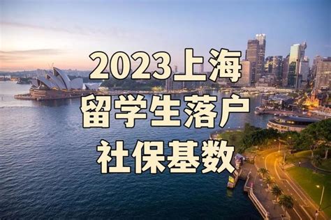 2023年上海留学生落户，汇总适合你的五大落户方式-居住证积分网