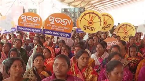 Yet to get Subhadra Yojana money? Check what you need to do now