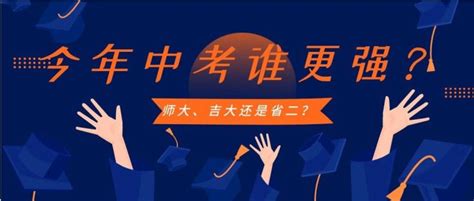 长春市文理高中2022年招生计划_吉林省_未来学_国家