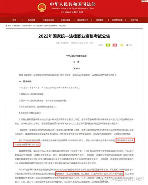 荆州职业技术学院2023年成人高考函授报名(报名指南+官方指定报考入口)|中专网