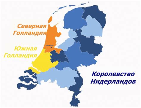 Кто разделил Голландию? | Наталья Коойман | Дзен