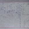 10. Two poles of equal heights are standing opposite each other on ...