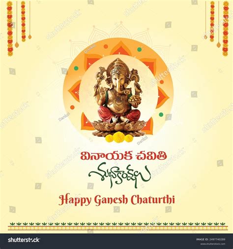 Ganesh Chaturthi Wallpapers Wishes In Telugu Lord Ganesha Devotional